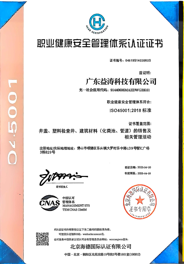 云城荣誉证书