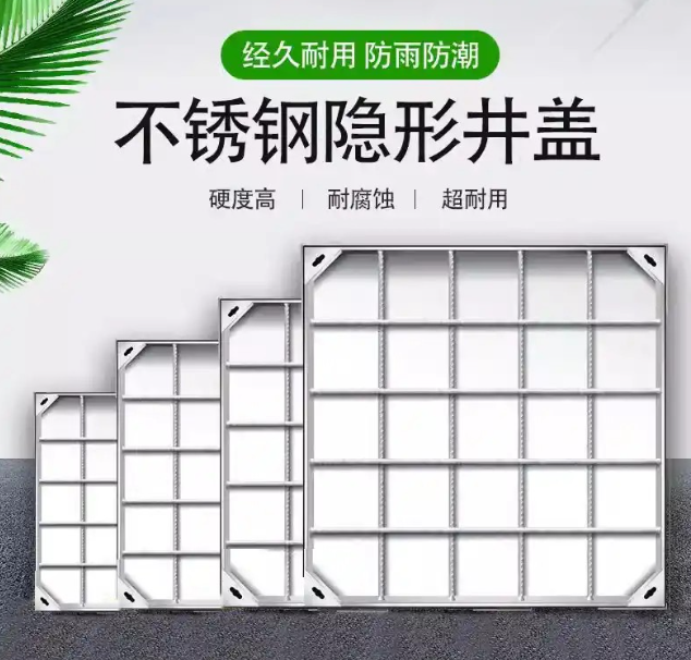云城不锈钢方井展示