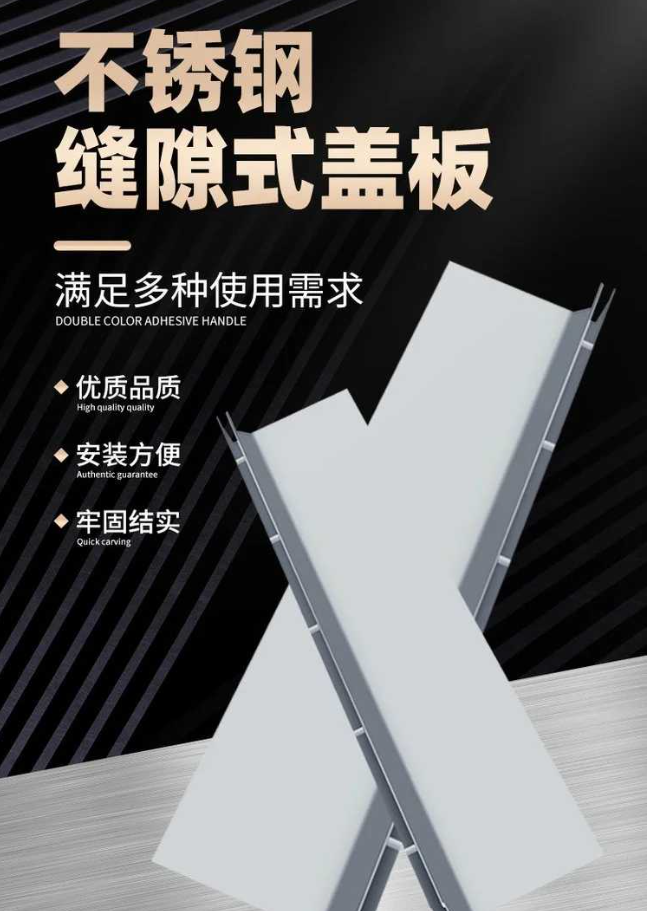 云城不锈钢缝隙排水沟盖板展示